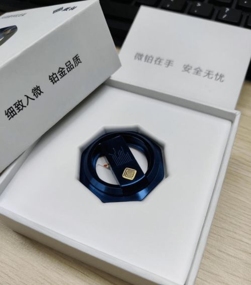 心动好物评测 微铂 veb 产品保护隐私值得拥有