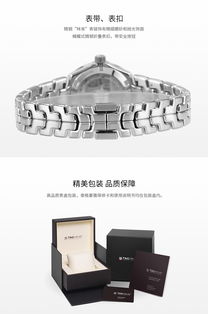 正品tag heuer林肯linkwbc1312.ba0600女士石英手表怎么样