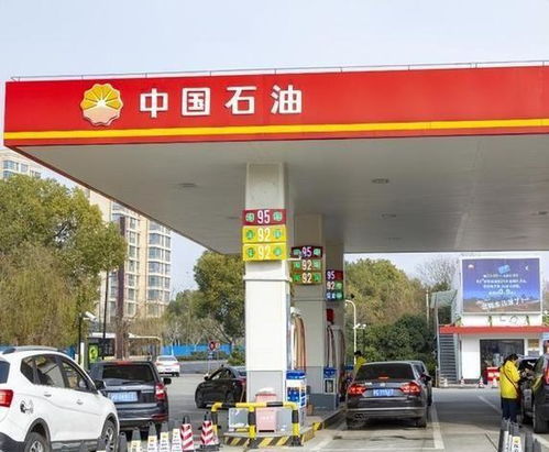 海南加油比新疆每升贵1.5元 发改委定价各地油价为何有高有低