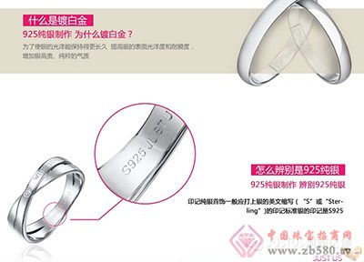 网上买翡翠貔貅吊坠产品名称 justus925纯银镀白金回旋曲情侣吊坠产品价格 女款199元 件