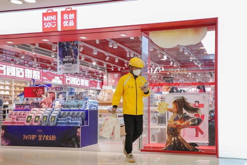 实体店上线外卖 无印良品单门店业绩涨近25