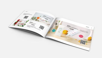 公司商品 美妆类 宣传册