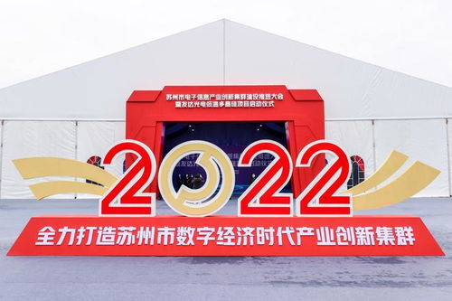 头版关注 韧性生长,奔赴新时代 昆山之路