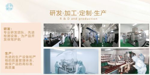 中觅植颜品牌好不好,精致女人从选择开始,好产品用心造