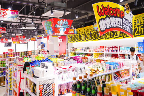 hotmaxx好特卖加盟费是多少 加盟费查询网