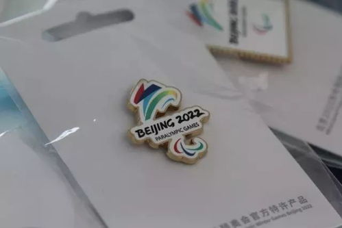 助力冬奥 北京2022官方特许商品零售店水立方正式开业