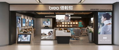 倍轻松科技2019年校园招聘简章