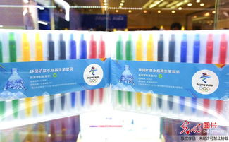 北京王府井工美大厦冬奥会特许商品琳琅满目