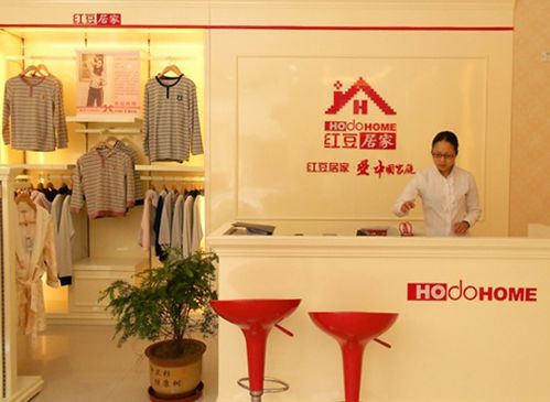 红豆家居加盟加盟热线是多少