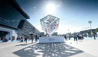 数博会来了 贵阳这座城市也亮了 置业贵阳,靠谱