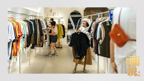 时政画说丨小商品 大生意