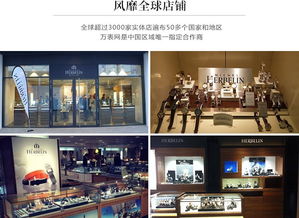 正品michel herbelinantares 恒星cof.17443 b29ro女士石英手表怎么样