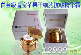 产品图片简介 白金级奢宠苹果干 抗皱精华霜