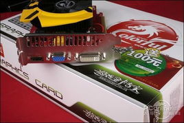 十年回馈老用户 七彩虹gt240购卡赠券