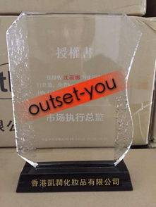 face health黑金面膜 白金排毒霜还有科茜米kevsimy保鲜液,爆水乳,氨基酸洗面奶,慕斯三重爆水霜怎么样 我想代理这个产品,怎么拿到授权