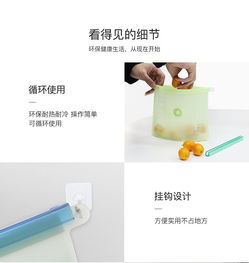 新款硅胶保鲜袋,食品级铂金硅胶保鲜袋