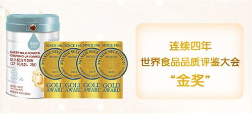 蓓康僖启铂奶粉,亲和好吸收,帮助孩子成长更出色