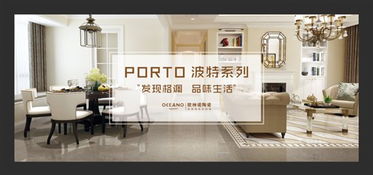 7月23日欧神诺新品天猫发布 开启 o2o新零售 新模式