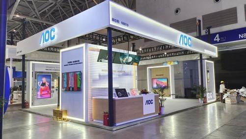aoc亮相第23届中国零售业博览会 携智慧零售产品助力行业升级