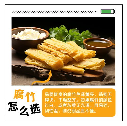 食用大豆制品好处多,你知道怎么选吗 吃出健康来