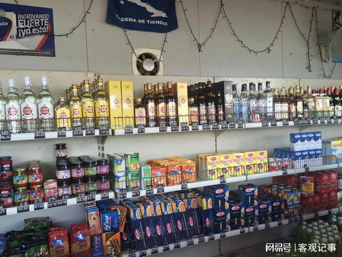 迈出一大步,古巴允许连锁及零售商店对部分商品自行定价