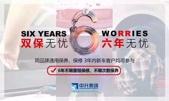 今天活动开始啦 第二届广丰狂欢购车节,钜惠来袭 更有双保无忧礼上礼