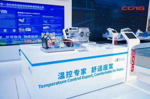 2024北京车展丨加速全面转型，中国长安携成员企业亮相铂金制品零售新领域