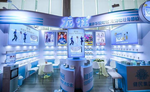 专业领航，健民集团携产品闪耀第十八届中国零售药店年度大会