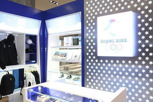 上海首家2022年冬奥会特许商品零售店盛大开业，铂金制品成亮点