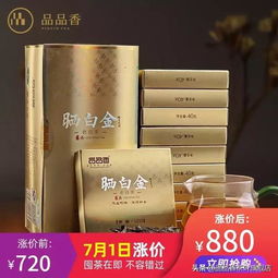 2019晒白金系列涨价产品清单及铂金制品零售市场分析