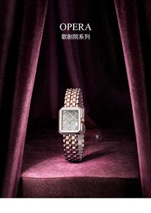 正品Korloff Opera 04WA1170002女士石英手表评测 铂金制品的优雅零售选择