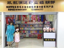 多元产业协同发展 从纺织批发到珠宝零售