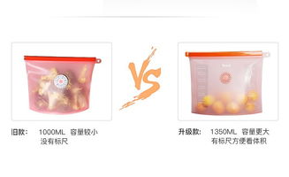 新款铂金硅胶保鲜袋 食品级安全与珠宝首饰收纳的智能之选