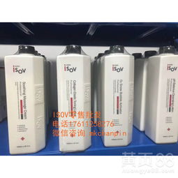 汉中市ISOV系列珠宝首饰零售 精致工艺与独特设计的完美融合